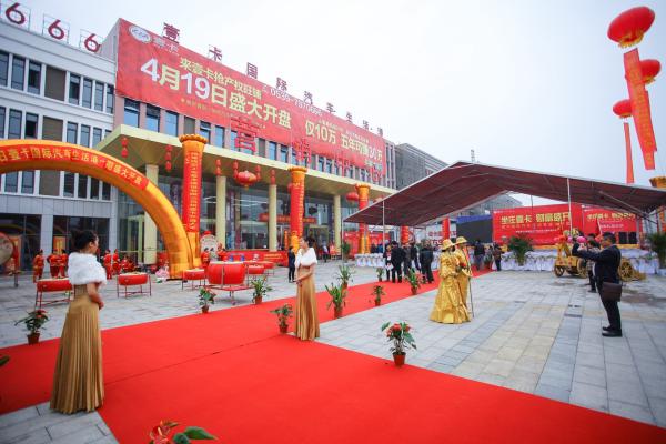 402848b8606d6635016077b4e32e00b1_small