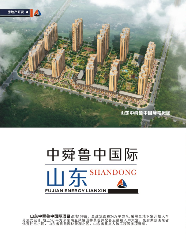 中国·122cc太阳成(集团)有限公司-官方网站