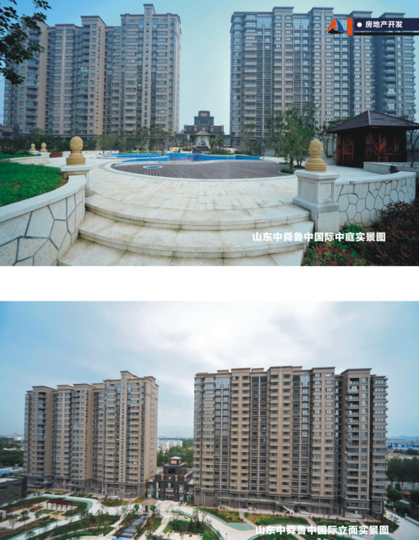 中国·122cc太阳成(集团)有限公司-官方网站