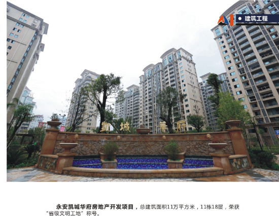 中国·122cc太阳成(集团)有限公司-官方网站