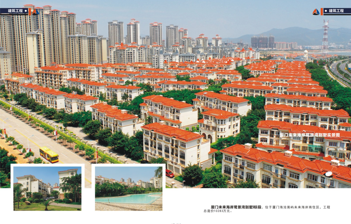 中国·122cc太阳成(集团)有限公司-官方网站