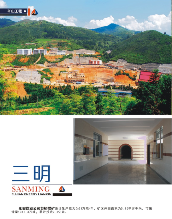 中国·122cc太阳成(集团)有限公司-官方网站