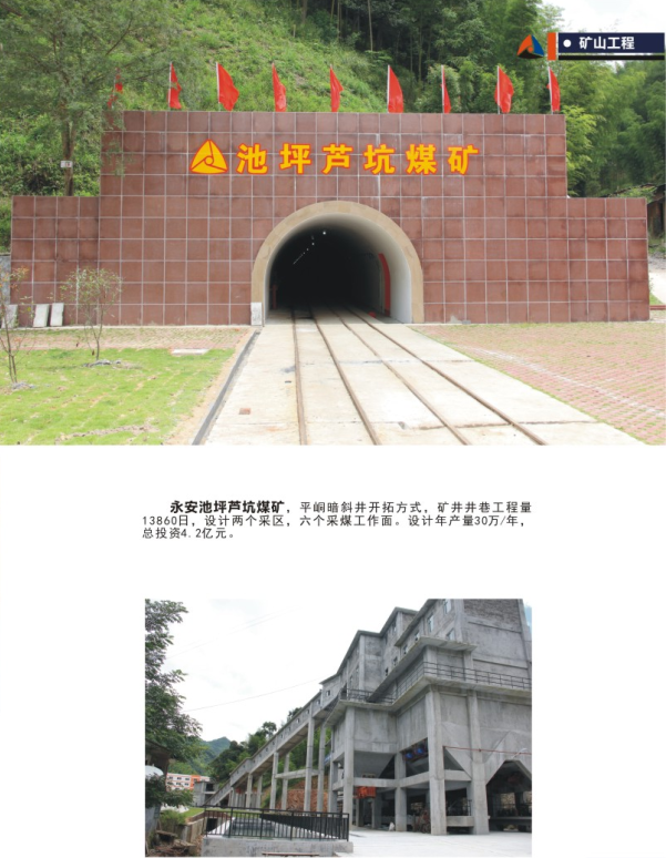 中国·122cc太阳成(集团)有限公司-官方网站